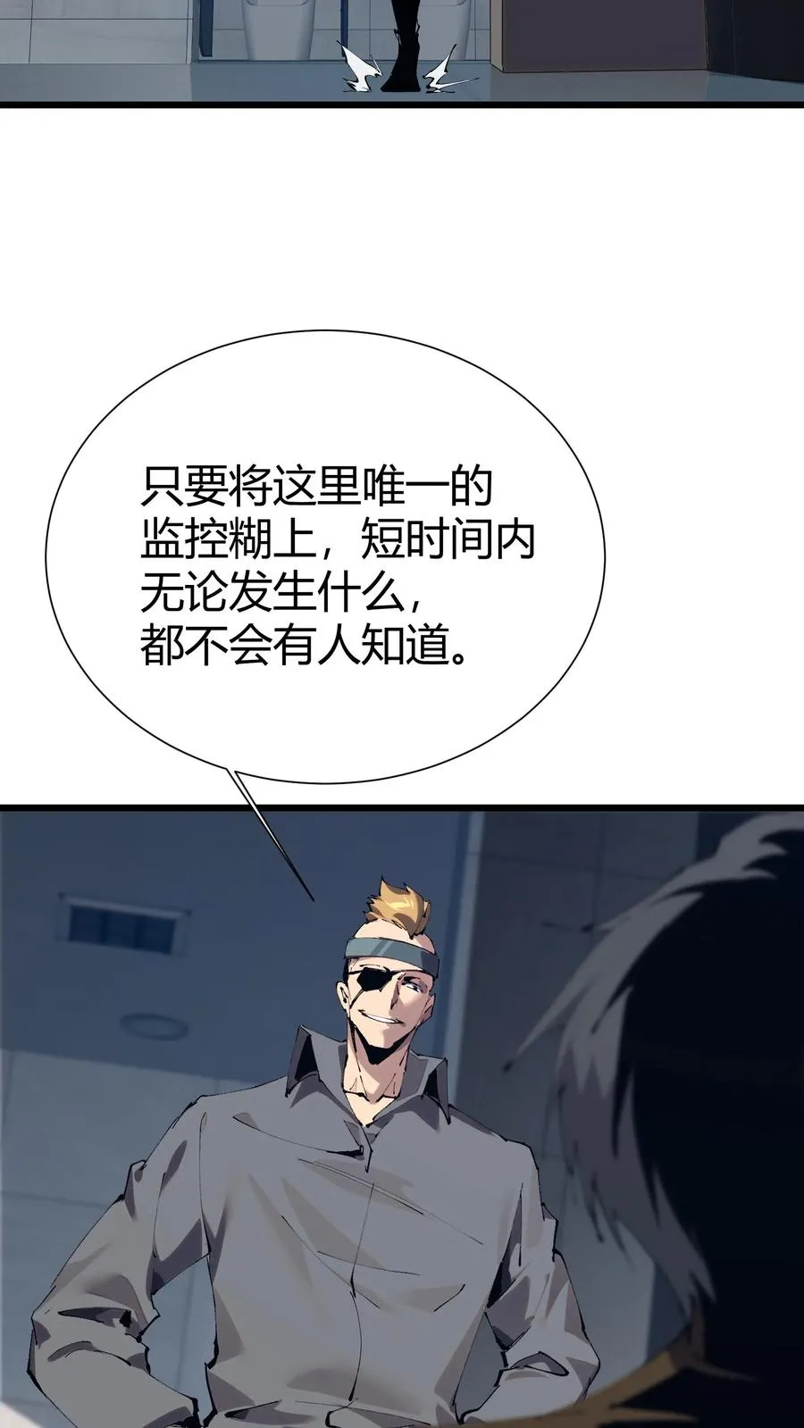 第172话 精神病人们55
