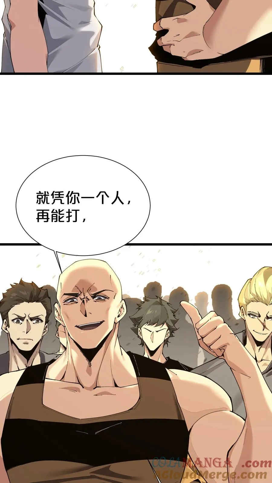 第171话 安卿鱼的疑惑9