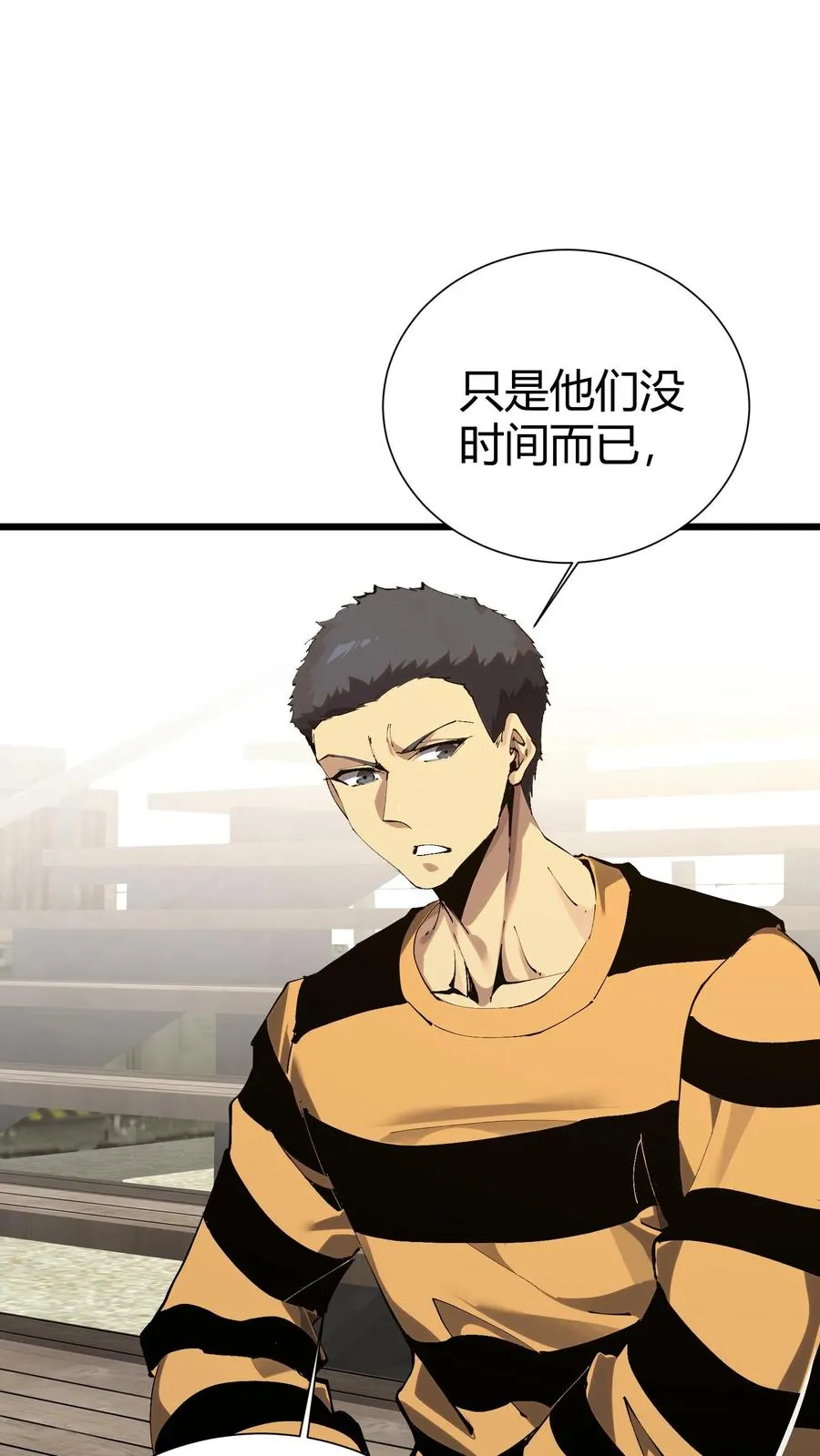 第174话 天空的吟诗者20