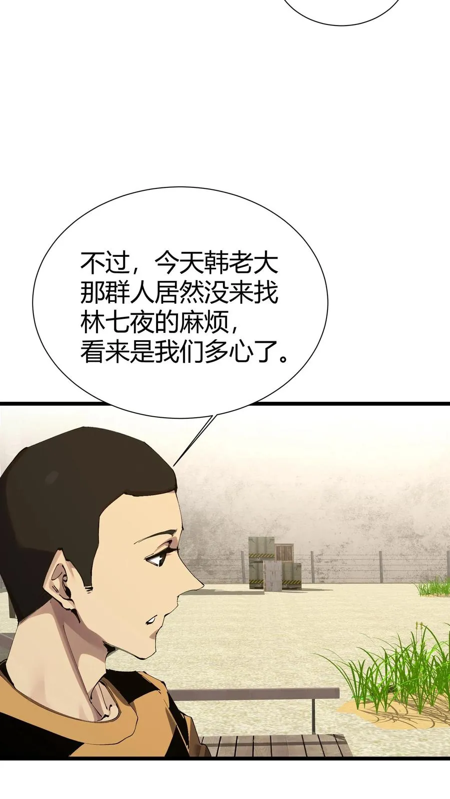 第174话 天空的吟诗者19