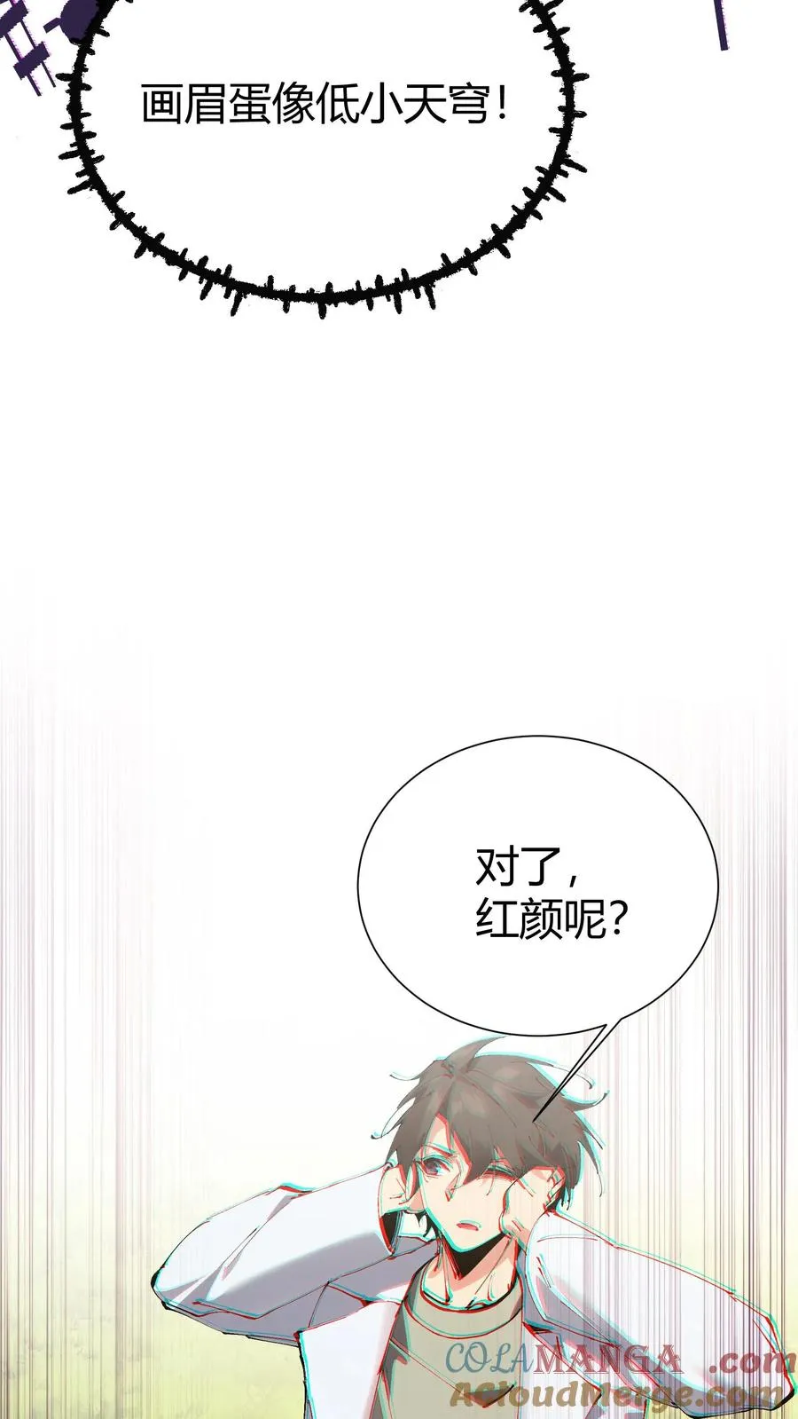 第174话 天空的吟诗者51