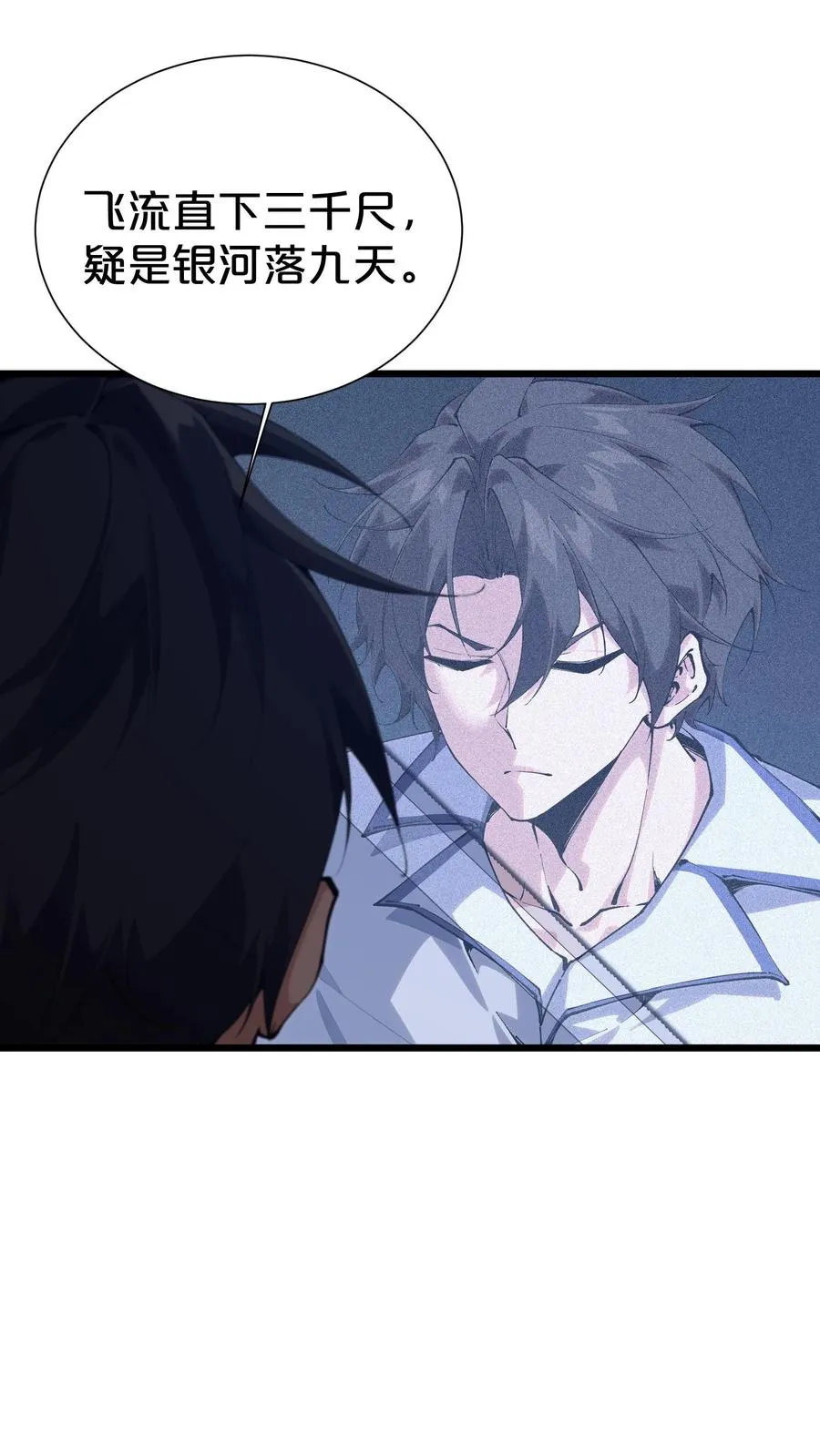 第176话 想见37