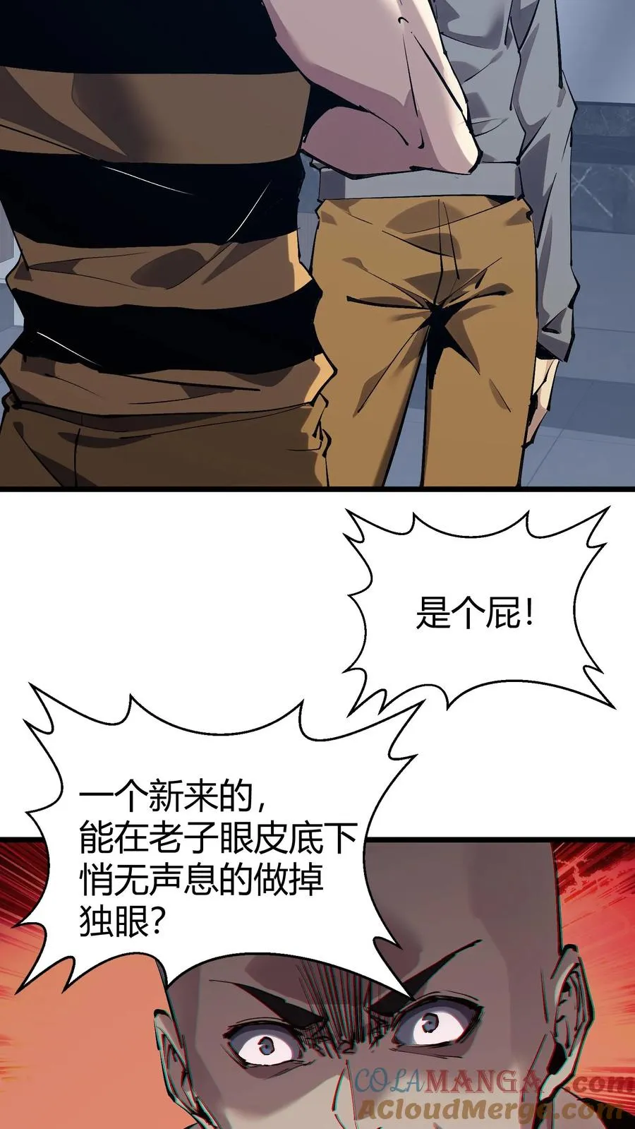 第174话 天空的吟诗者27