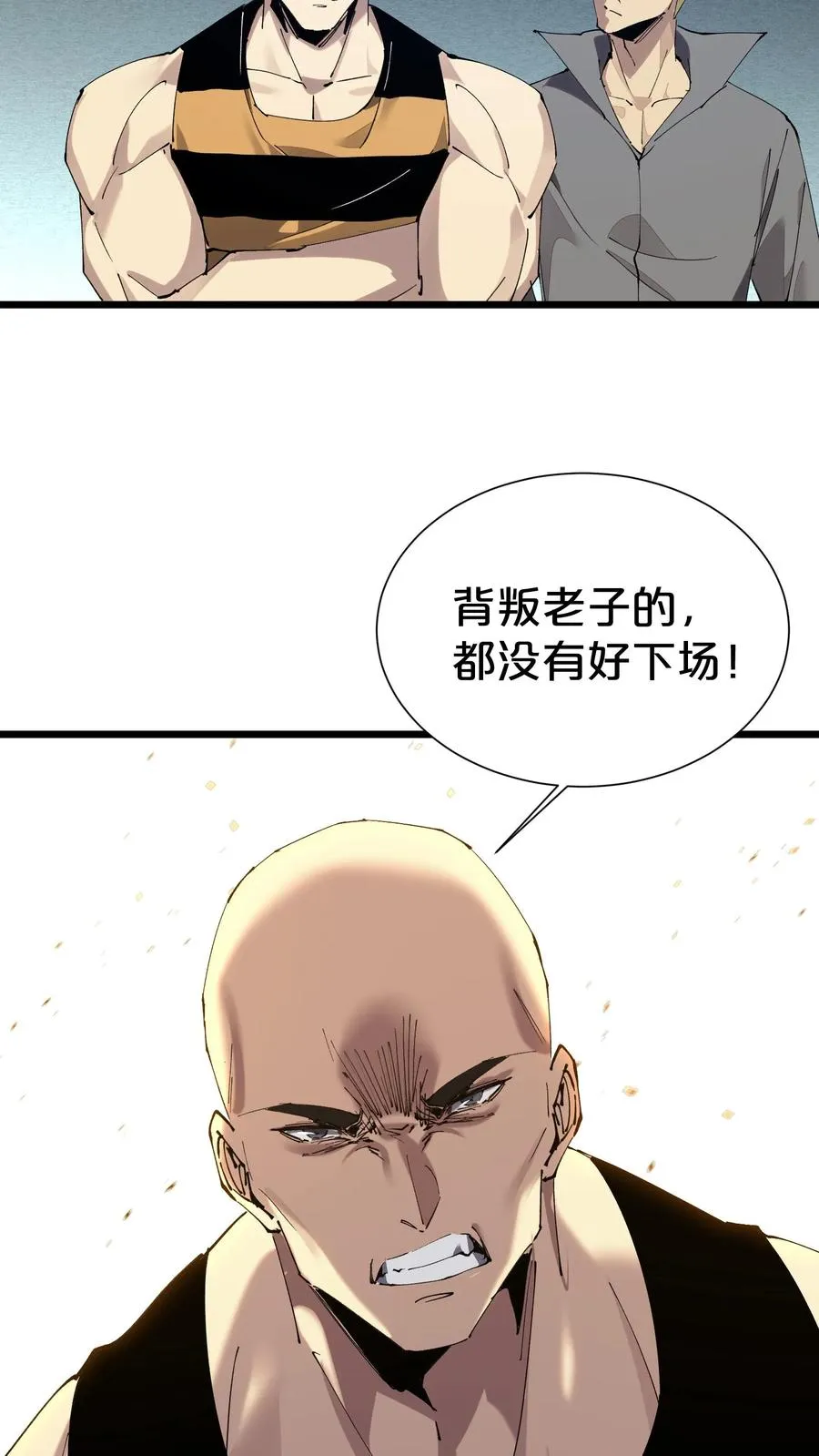 第171话 安卿鱼的疑惑28