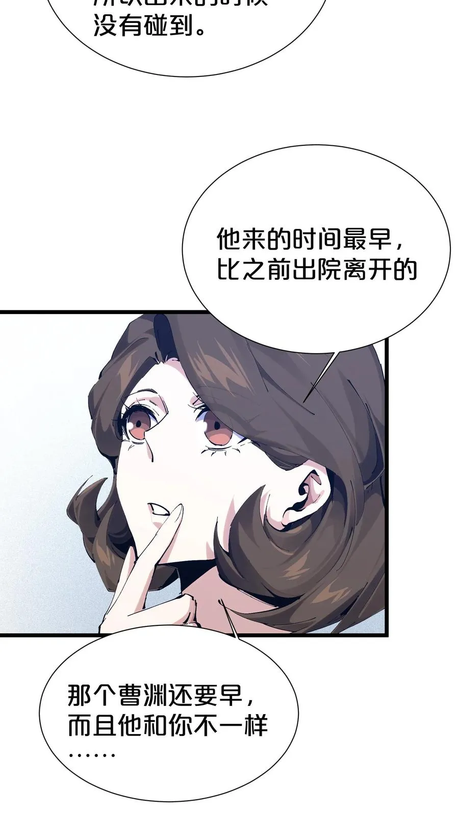第171话 安卿鱼的疑惑35