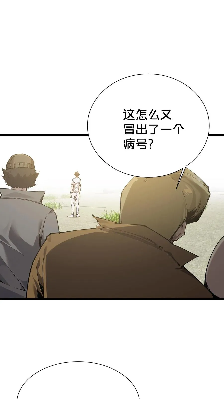 第170话 新的囚犯14