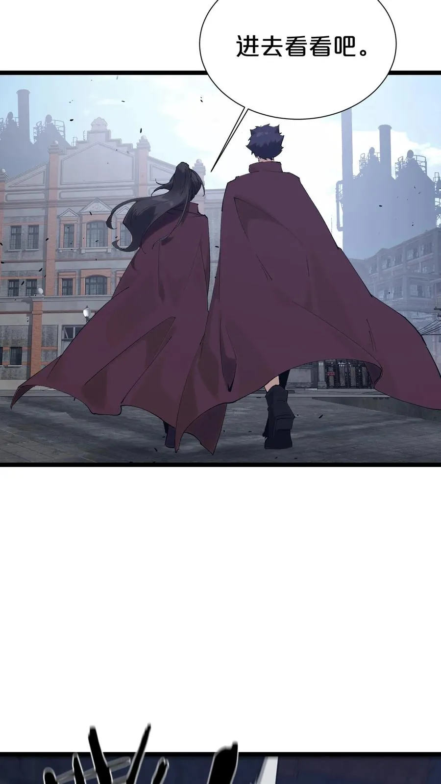 第169话 诡异的布拉基26