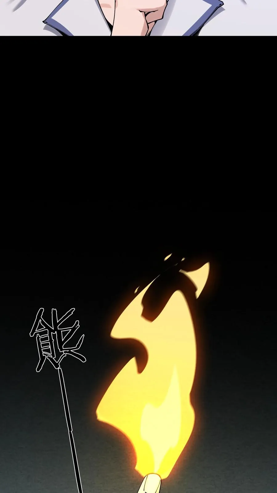 第176话 想见41