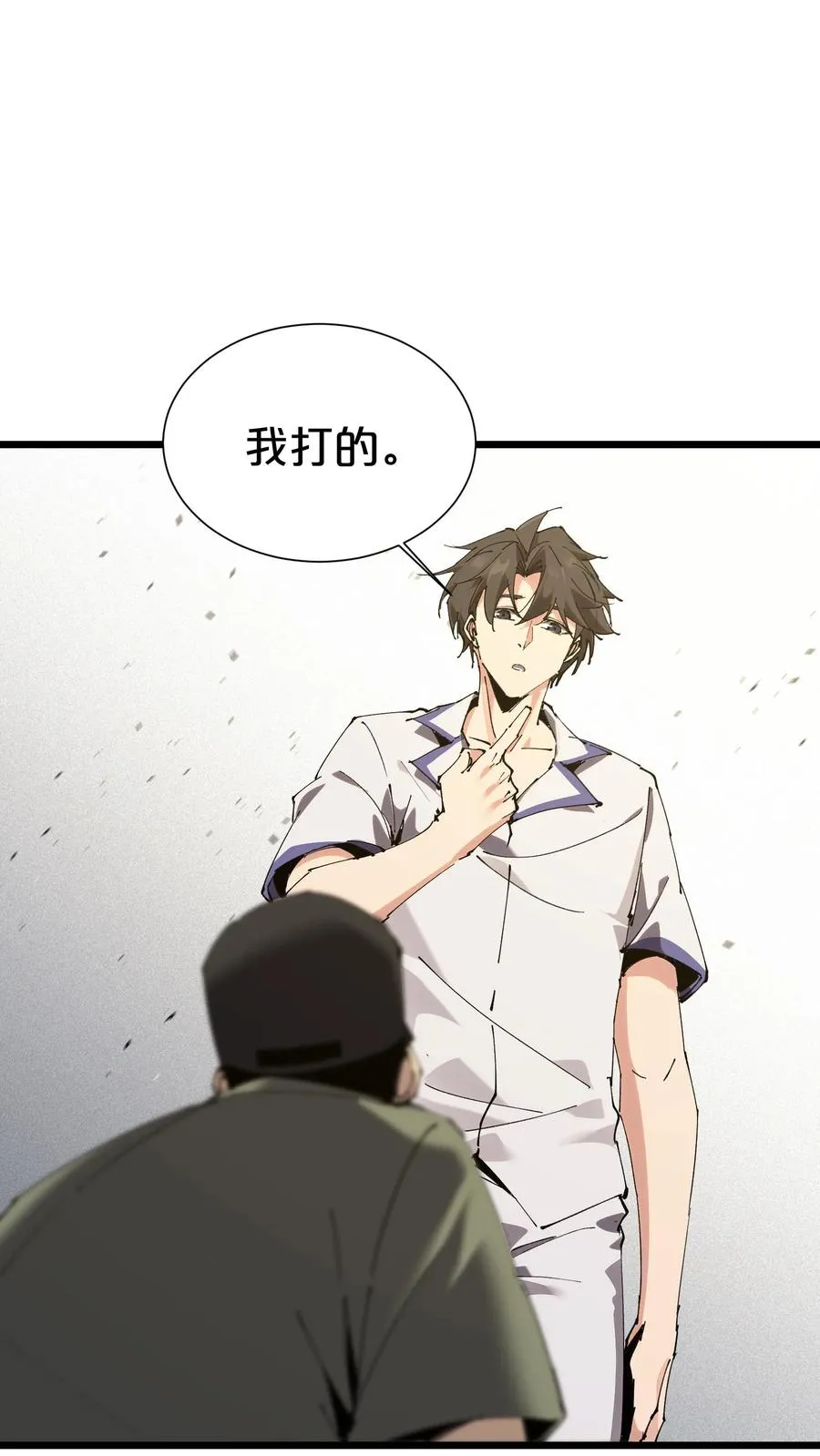 第171话 安卿鱼的疑惑23
