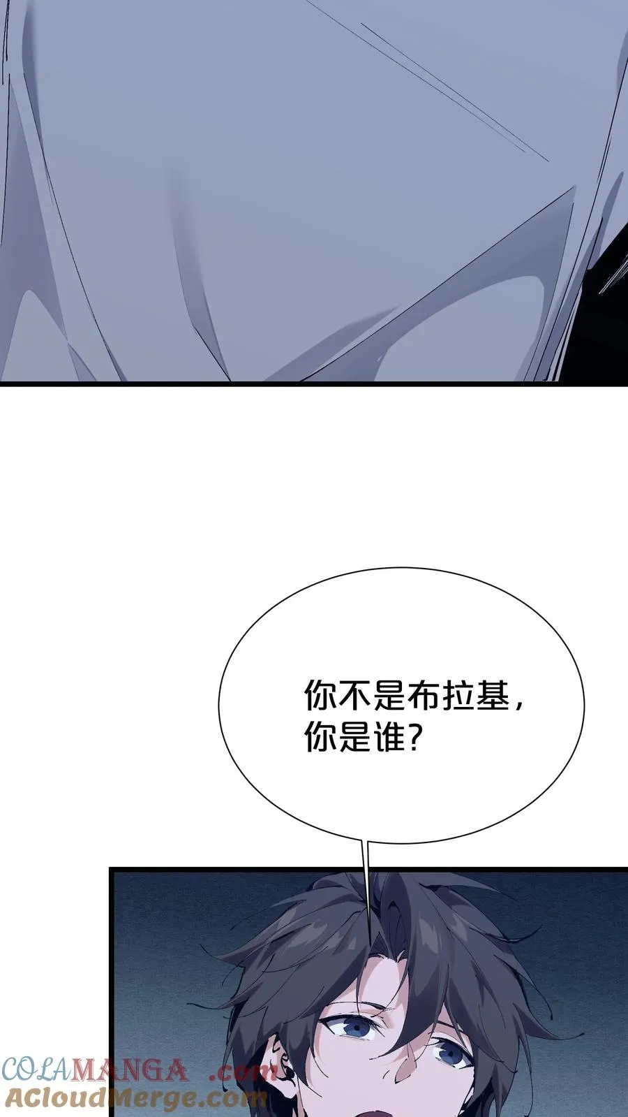 第175话 诡异的梦24