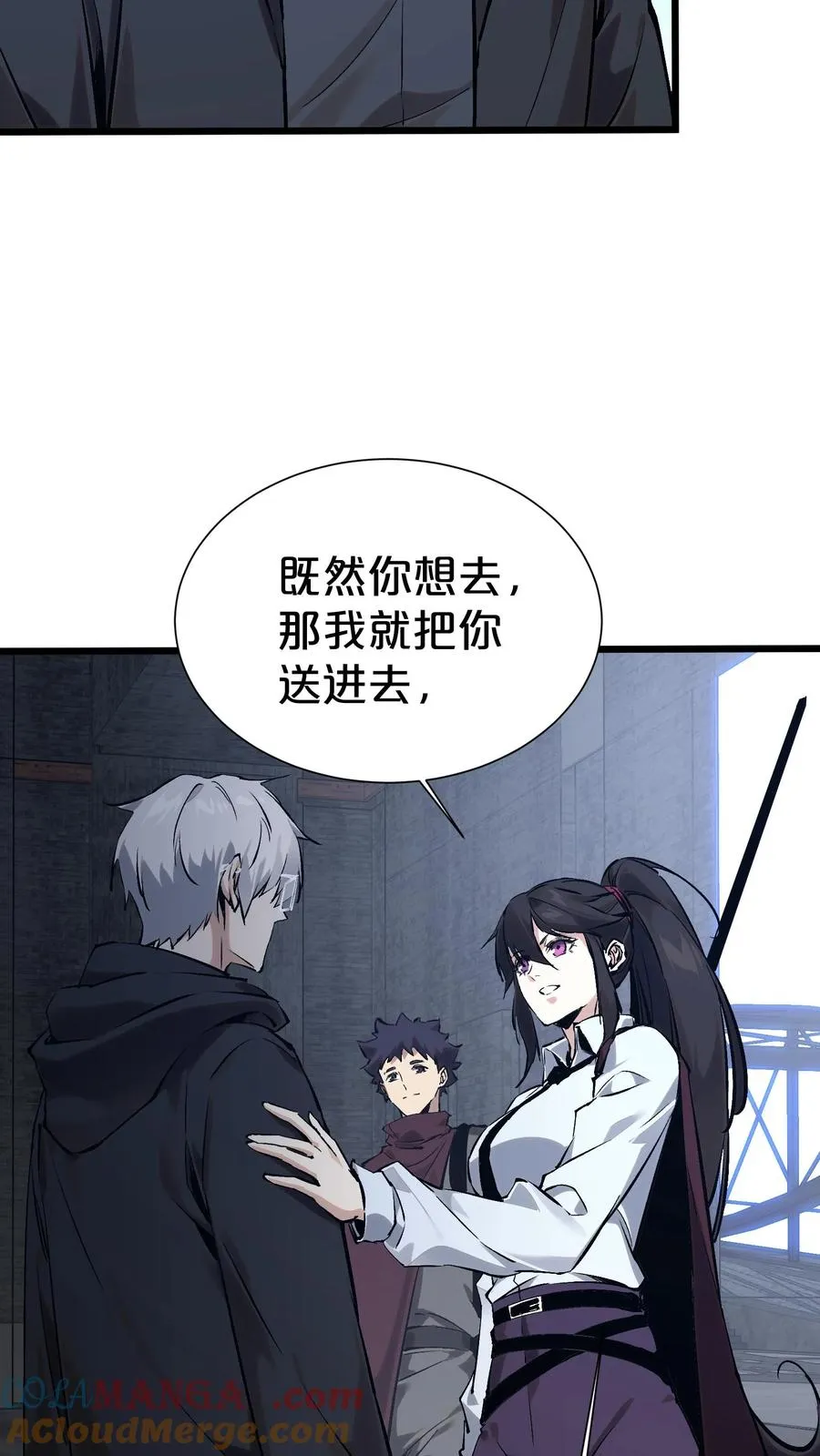 第169话 诡异的布拉基51
