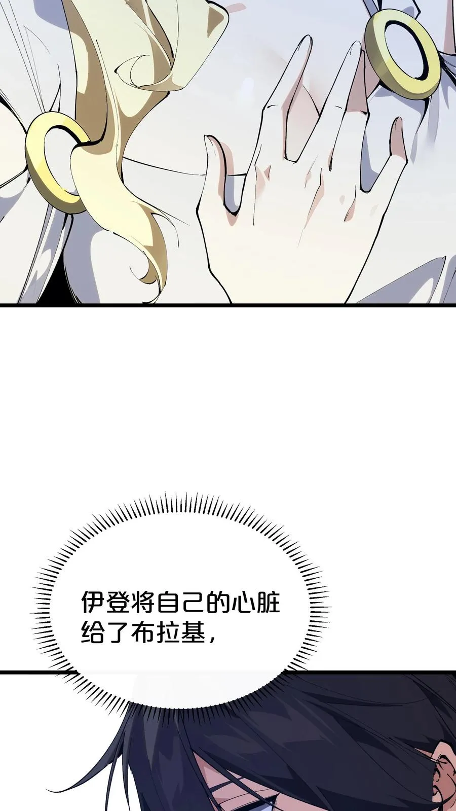 第175话 诡异的梦46