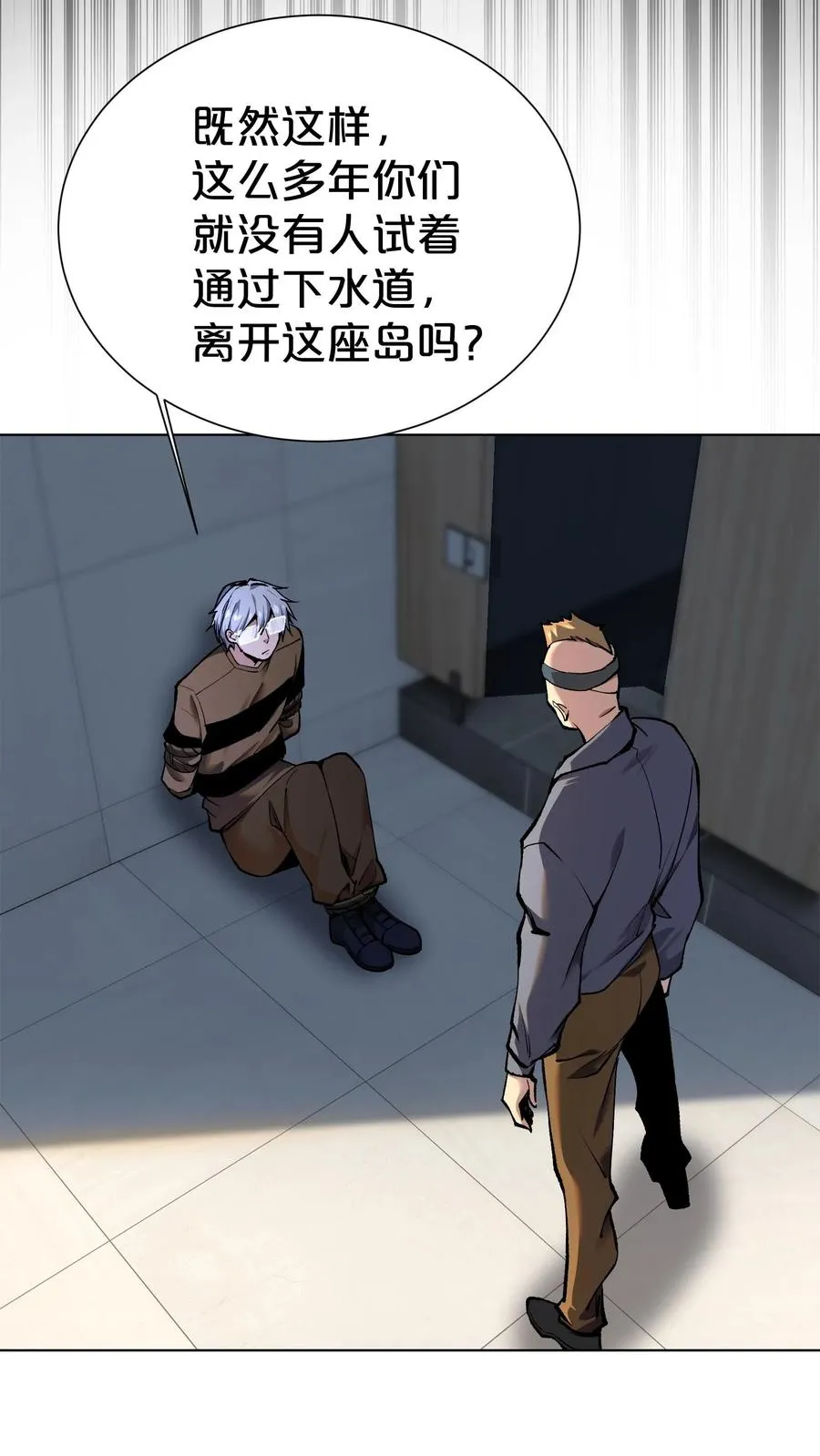 第173话 她与他11