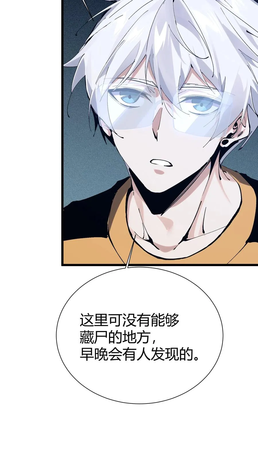 第172话 精神病人们59
