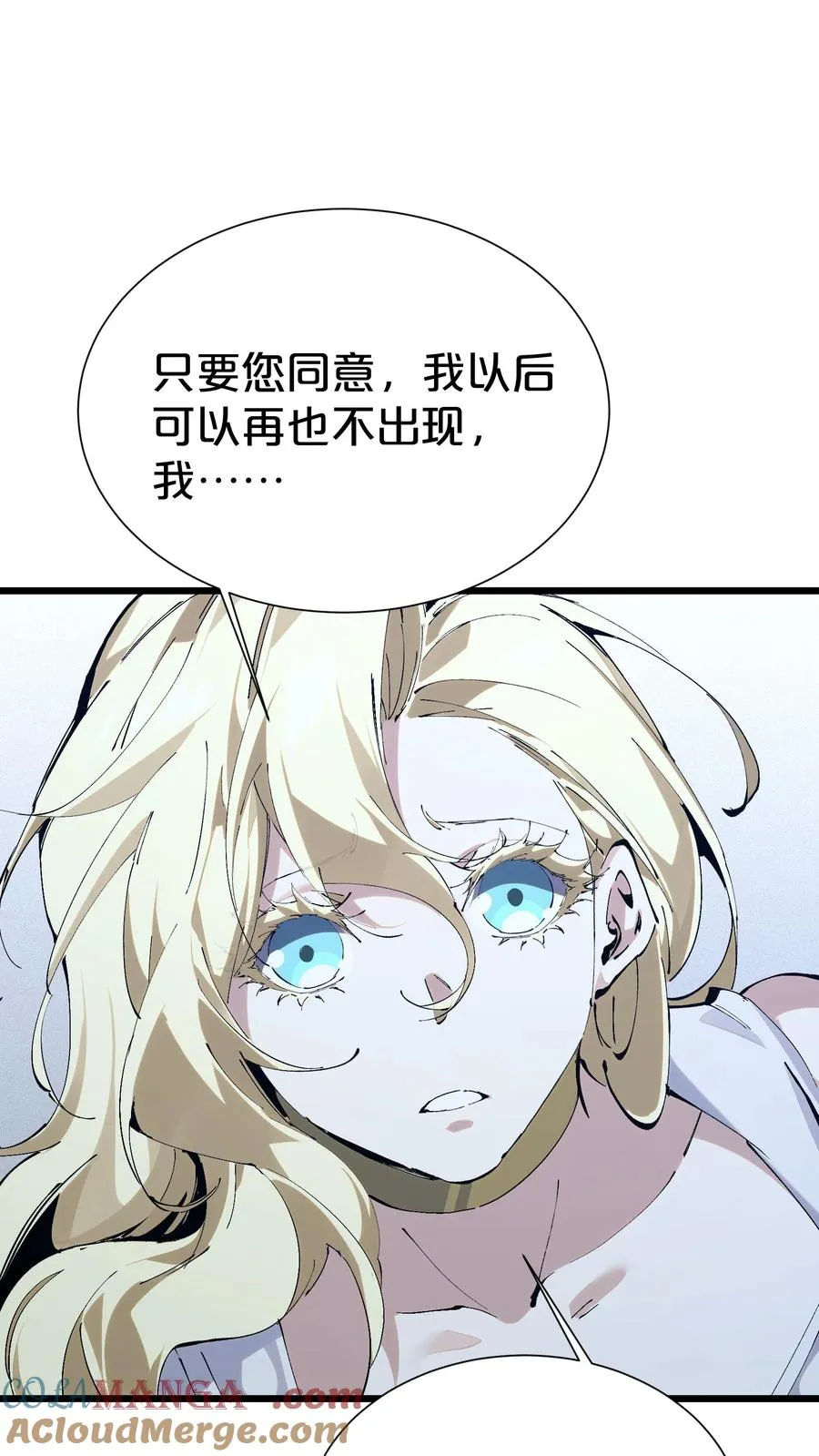 第175话 诡异的梦54
