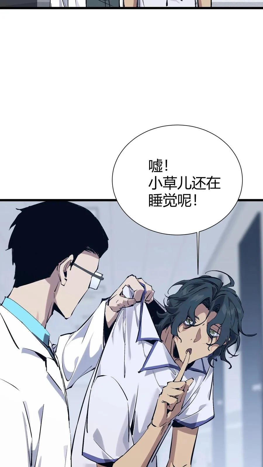 第174话 天空的吟诗者44
