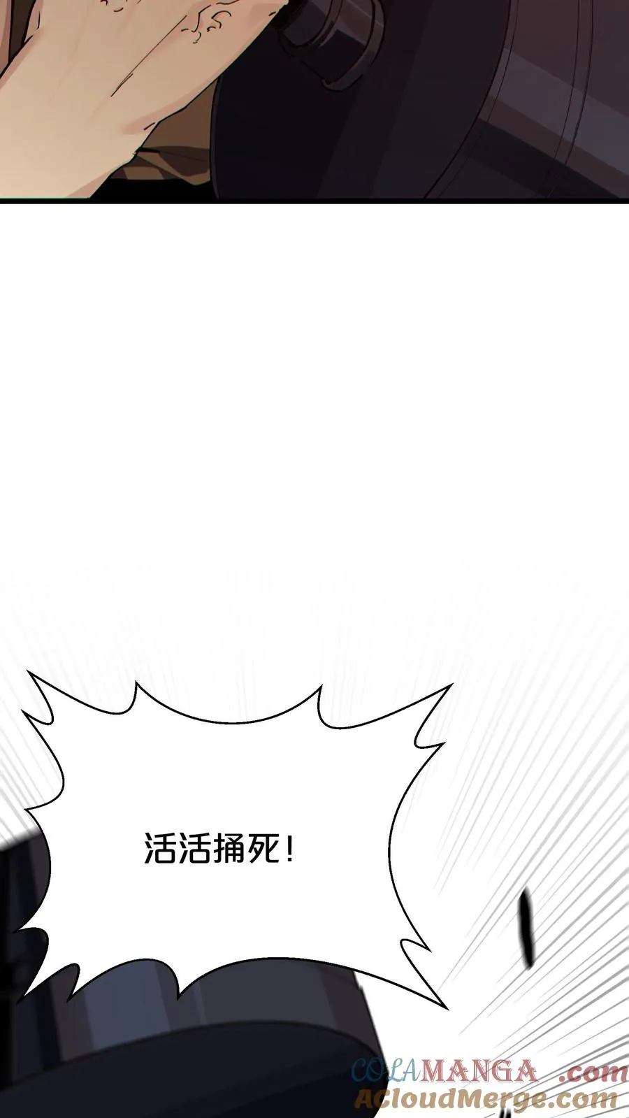 第170话 新的囚犯24