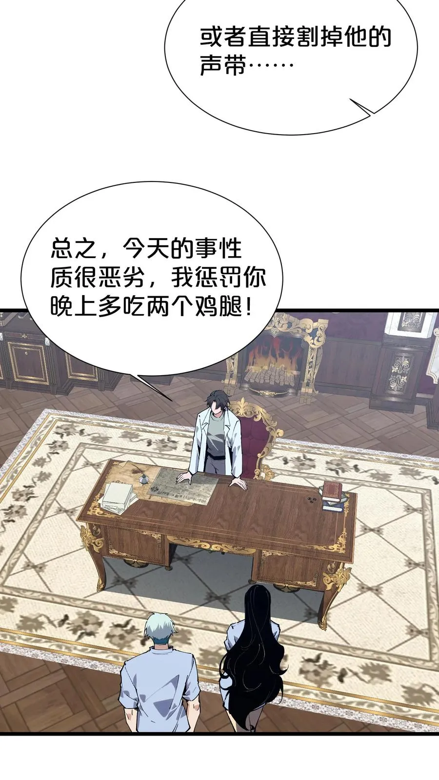 第175话 诡异的梦7