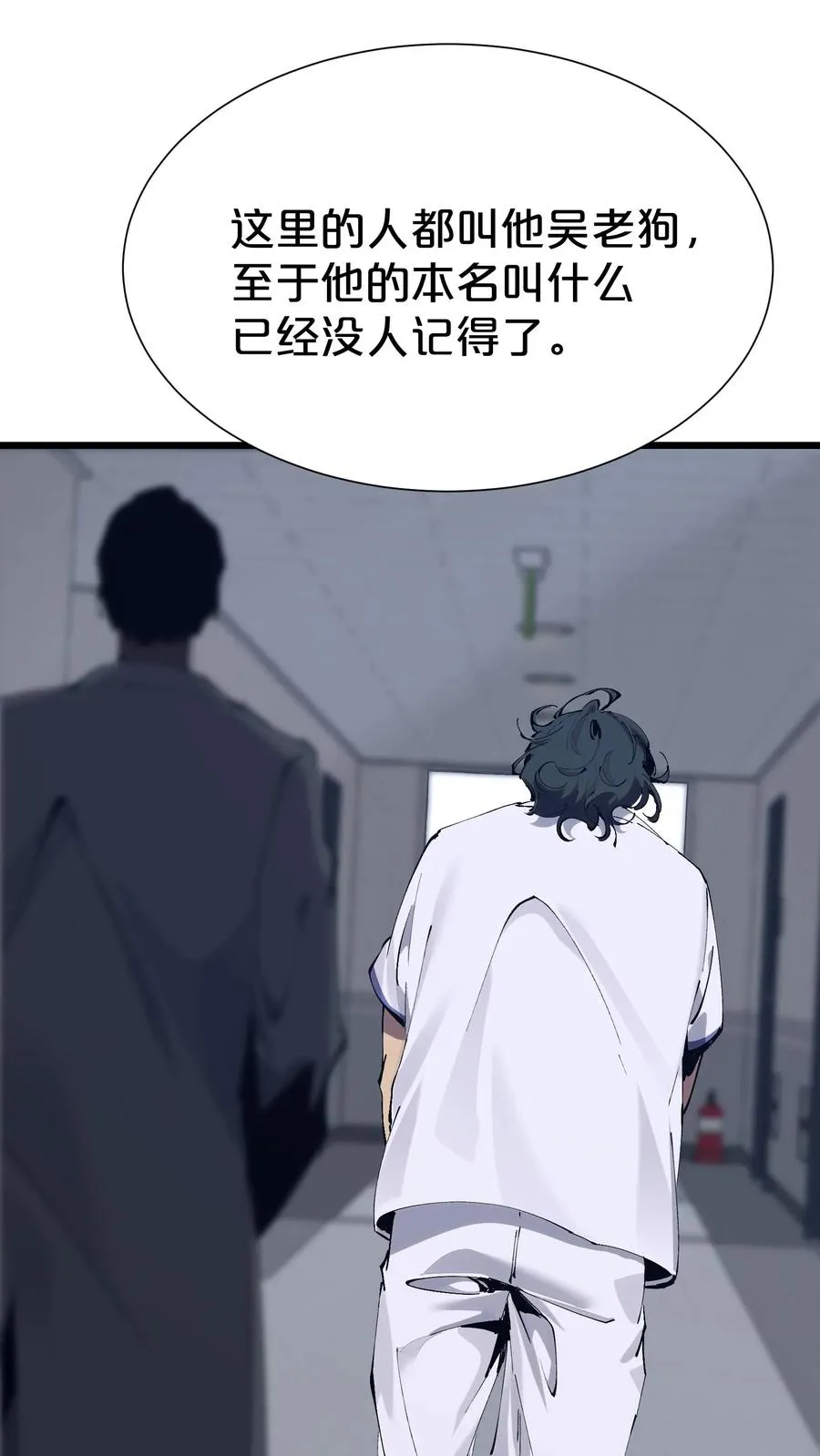 第171话 安卿鱼的疑惑38