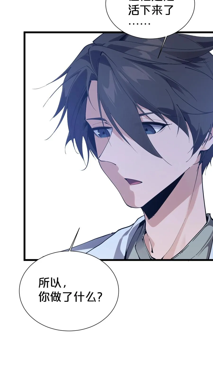 第175话44