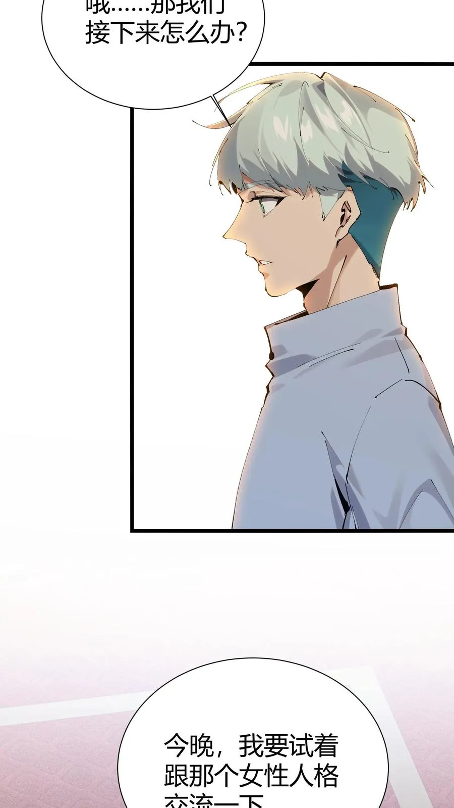 第172话 精神病人们23