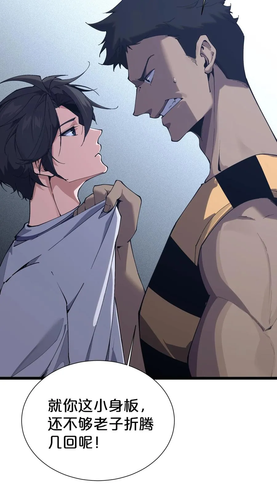 第170话 新的囚犯40