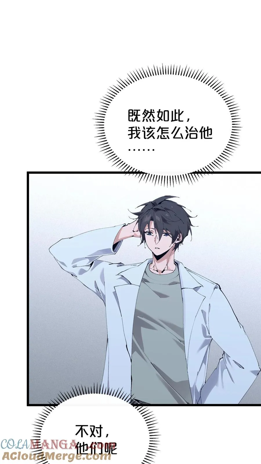 第175话51