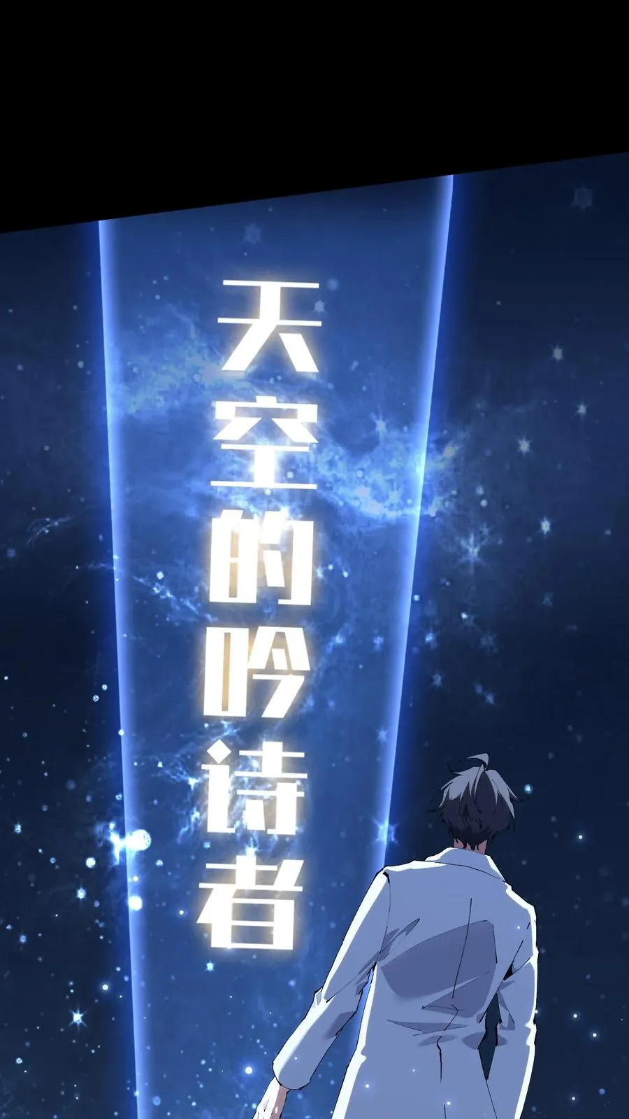 第176话 想见8