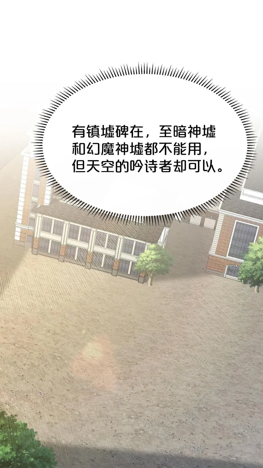 第176话 想见50
