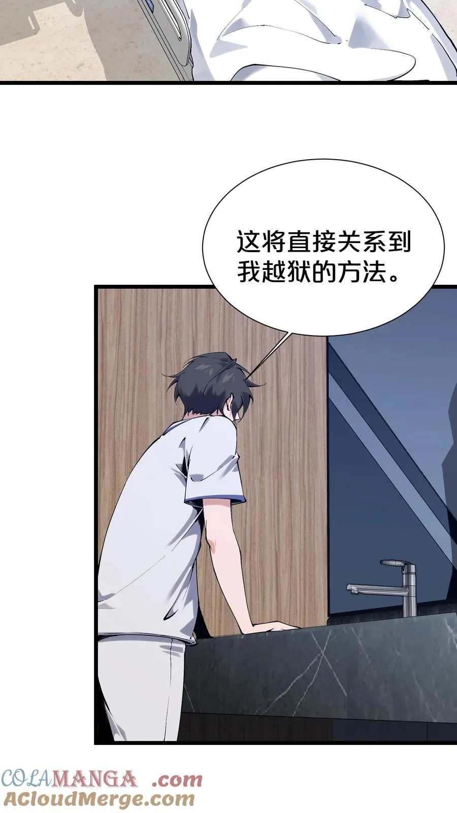 第176话 想见36