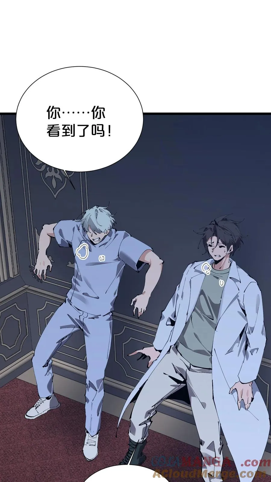 第171话 安卿鱼的疑惑54