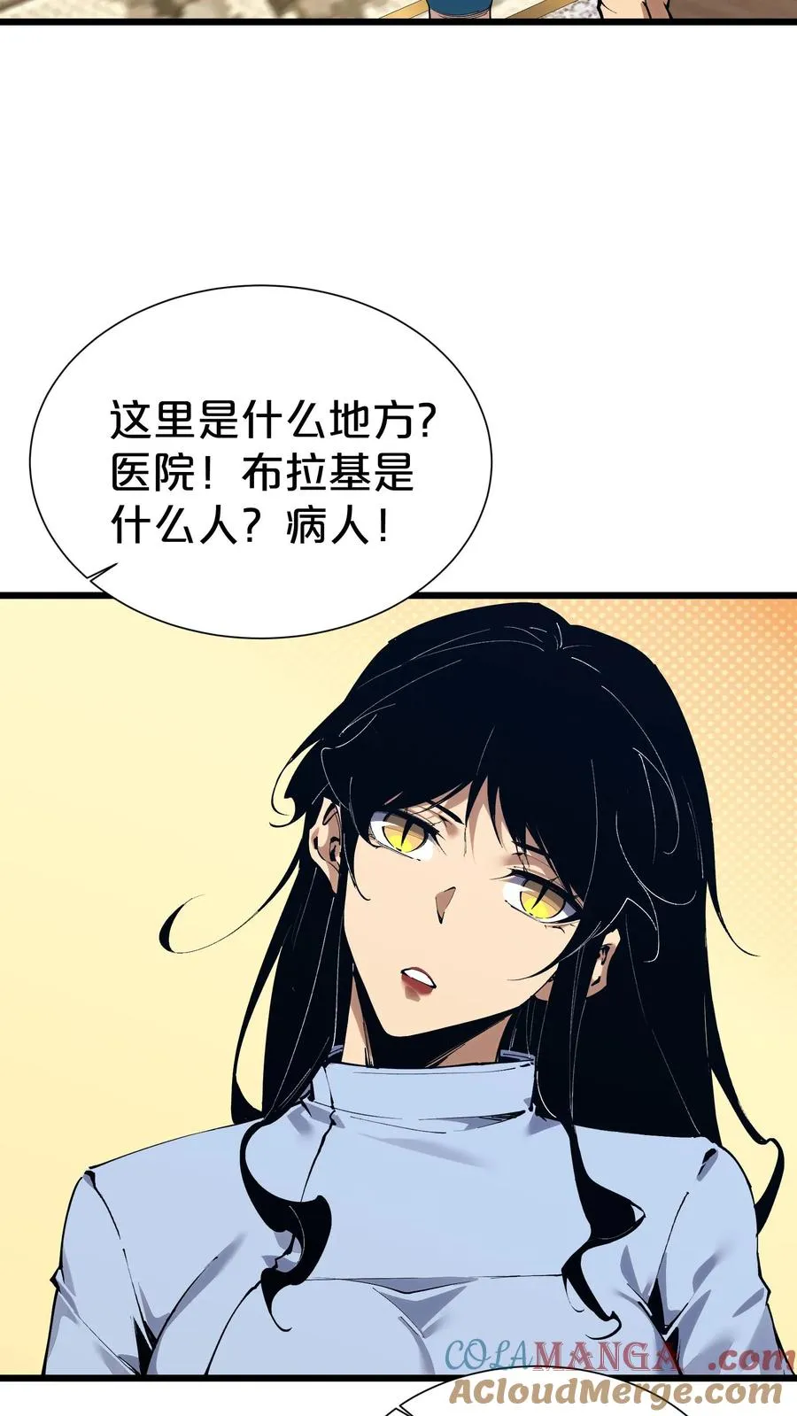 第175话3