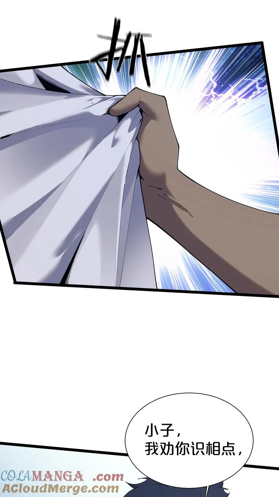 第170话 新的囚犯39