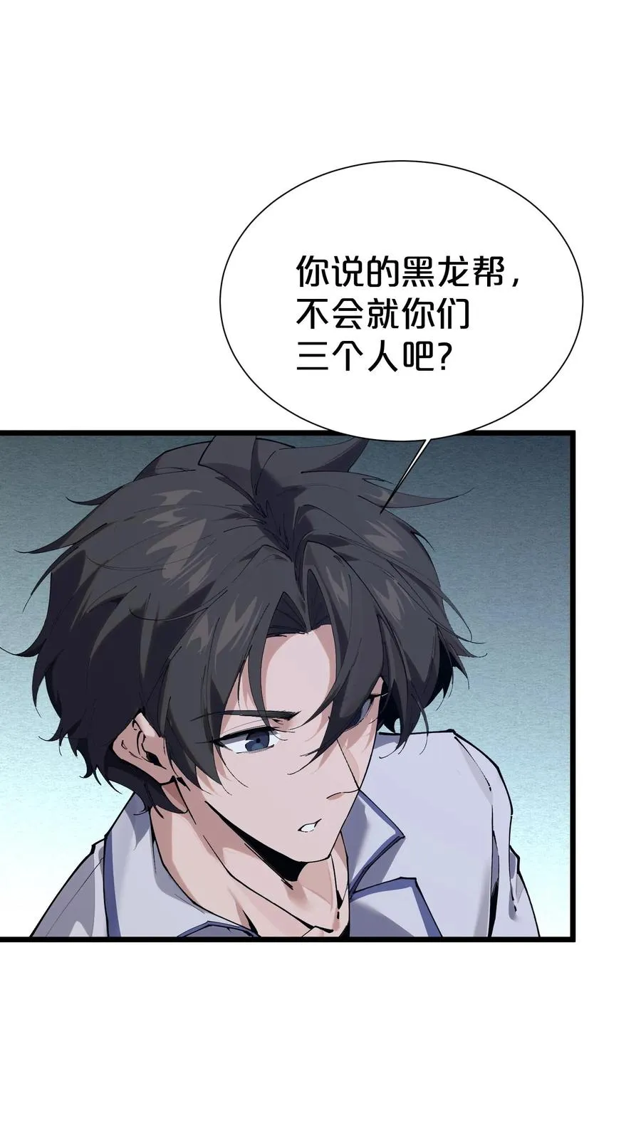 第170话 新的囚犯38