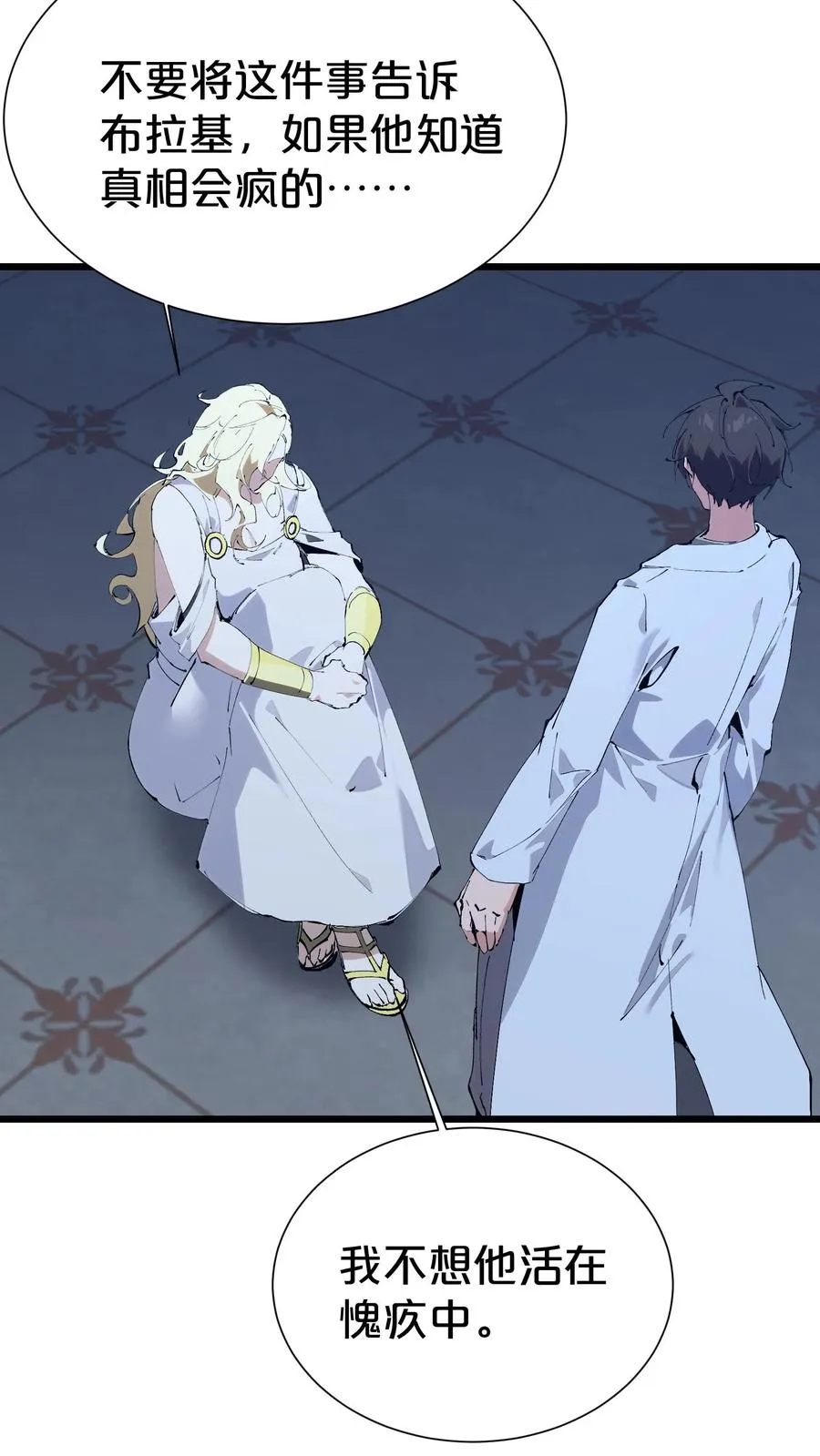 第175话53