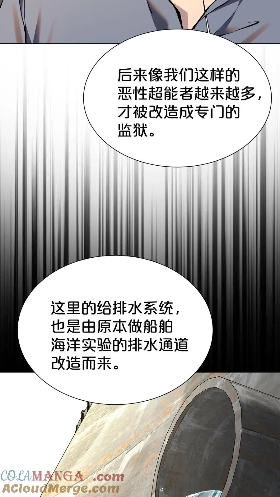 第173话 她与他9