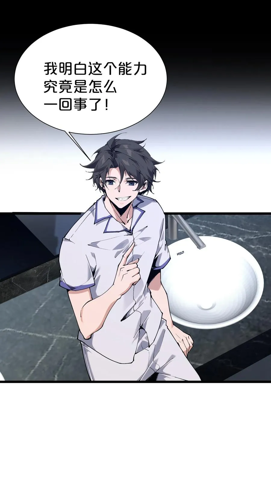 第176话 想见43