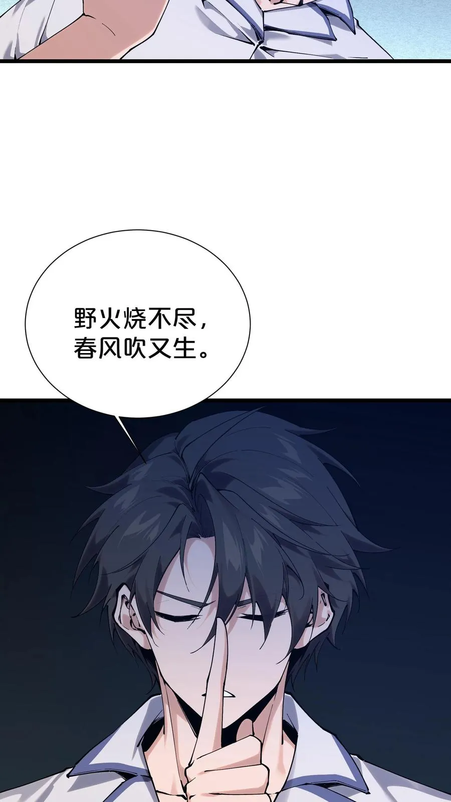 第176话 想见40