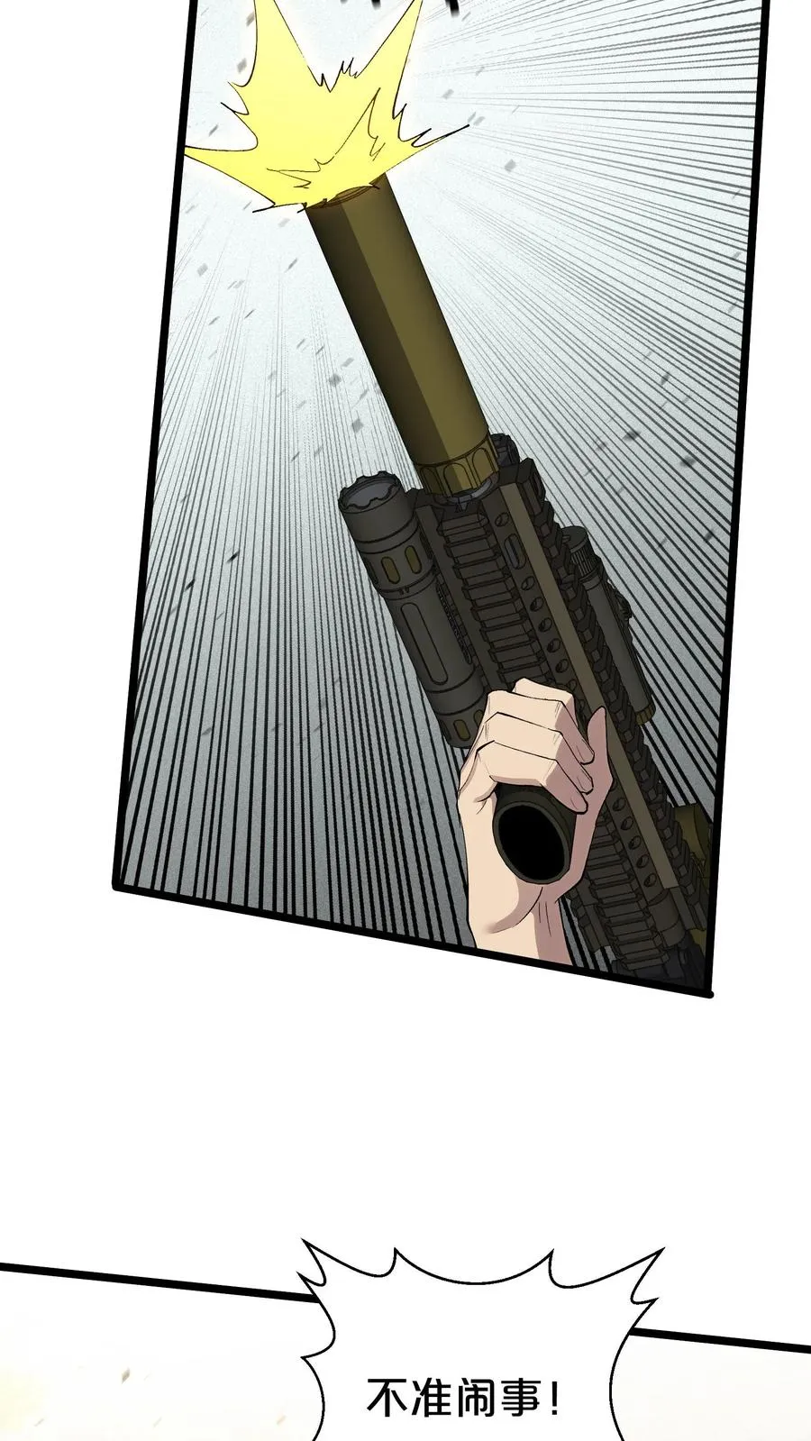 第171话 安卿鱼的疑惑19