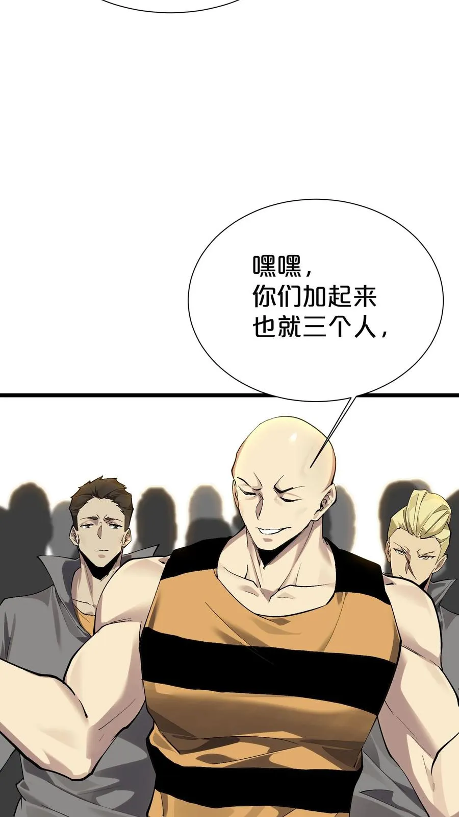 第171话 安卿鱼的疑惑16