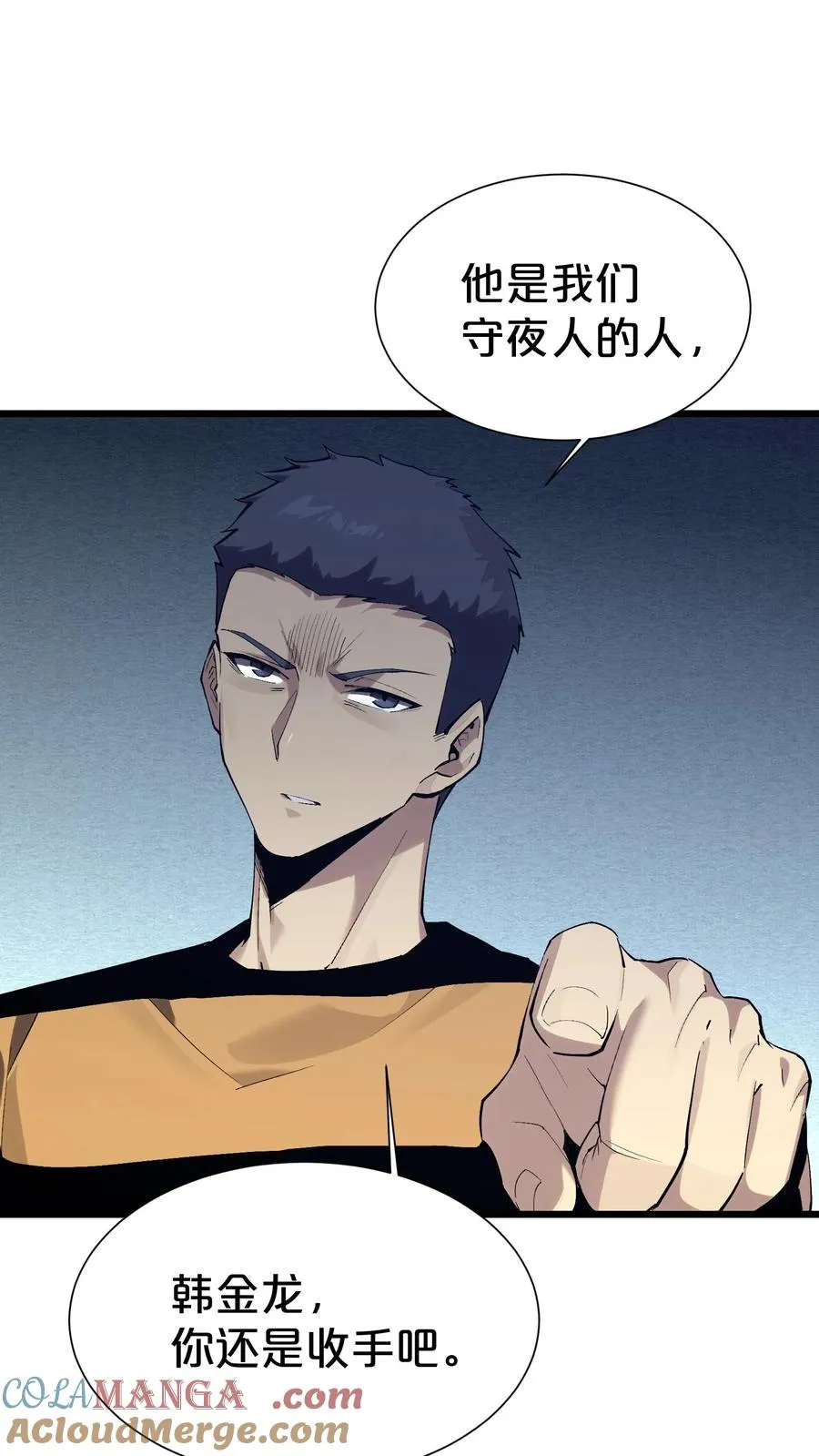 第171话 安卿鱼的疑惑15