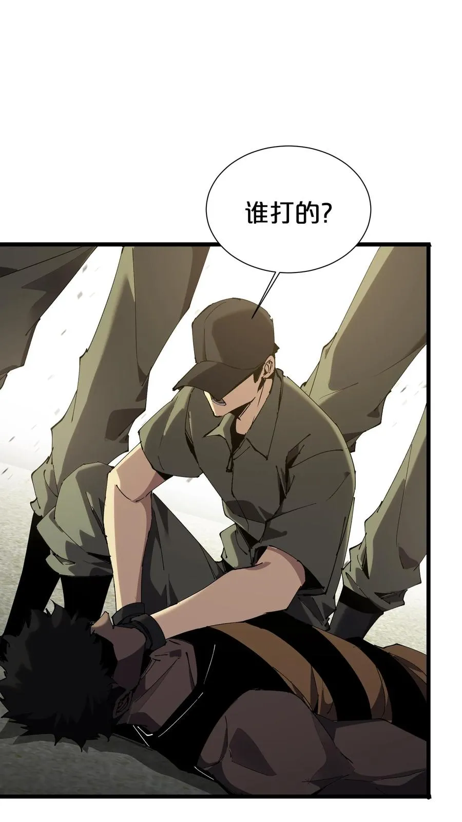 第171话 安卿鱼的疑惑22
