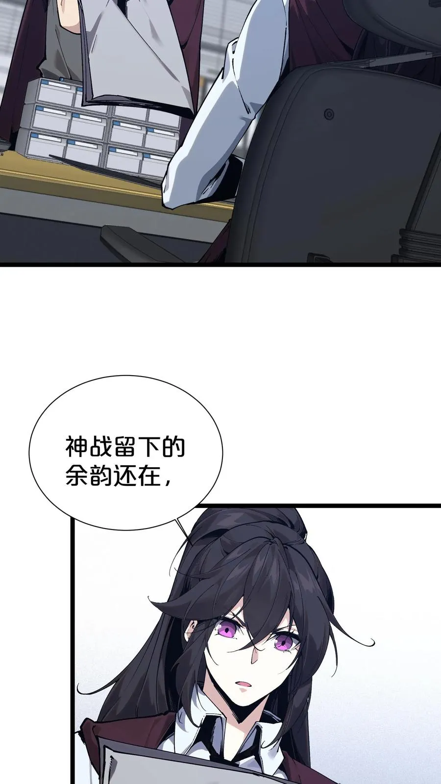 第169话 诡异的布拉基17
