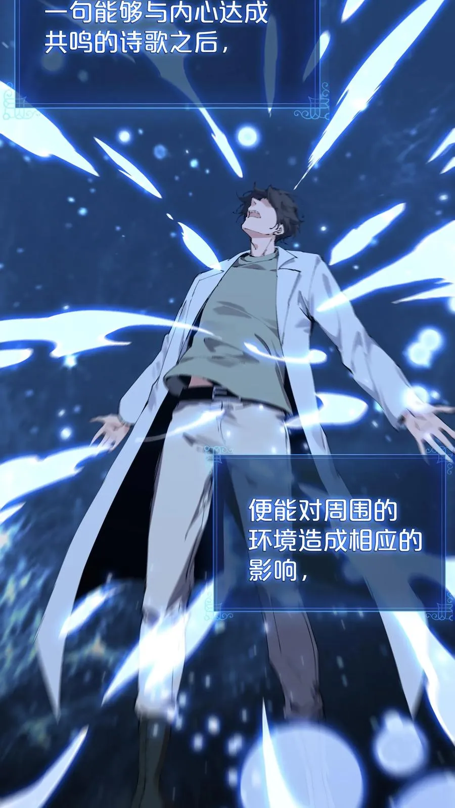 第176话 想见10