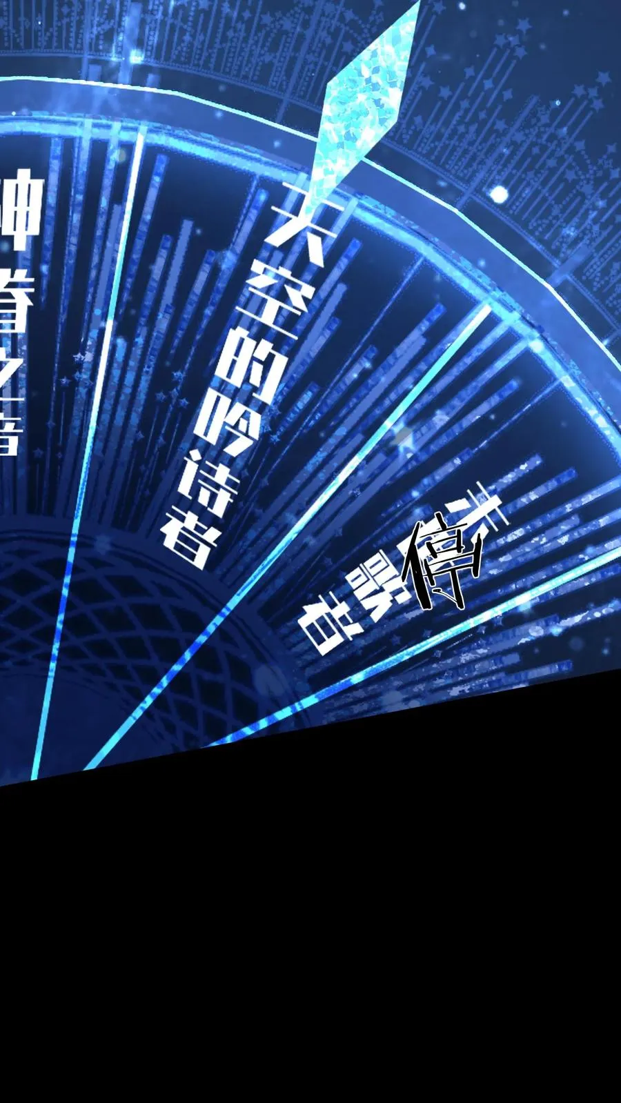 第176话 想见7