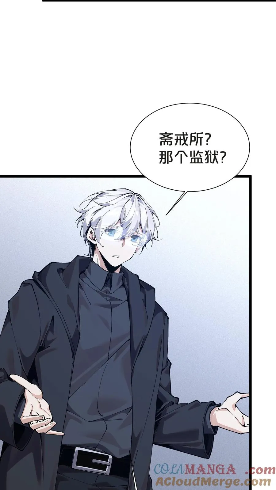 第169话 诡异的布拉基36