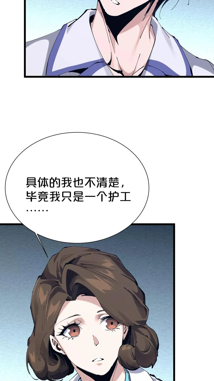 第171话 安卿鱼的疑惑40