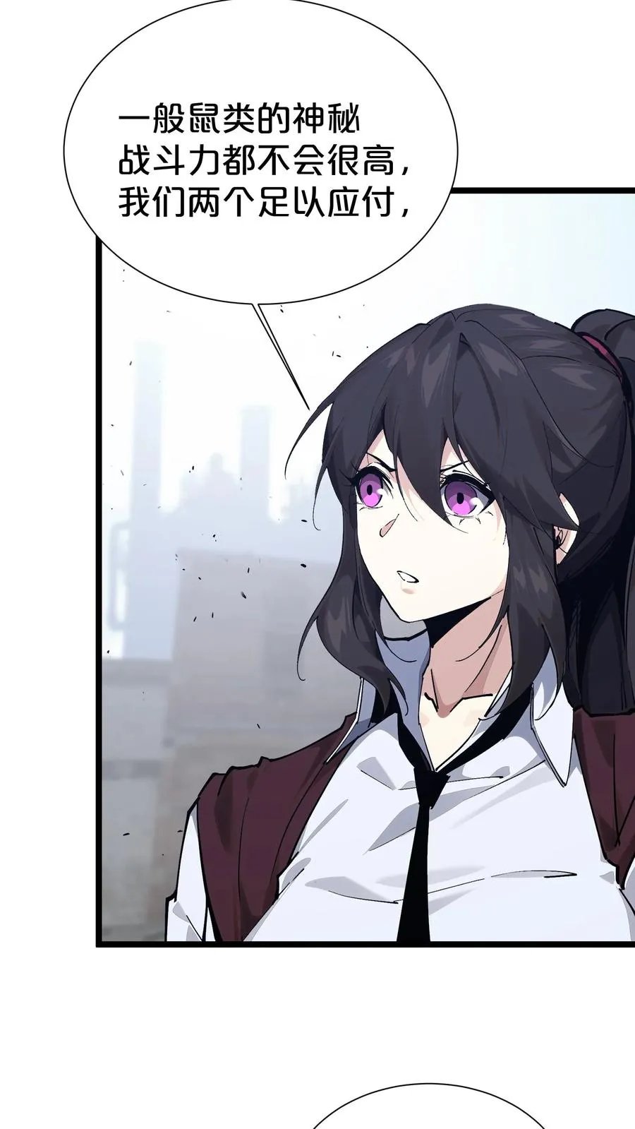 第169话 诡异的布拉基25