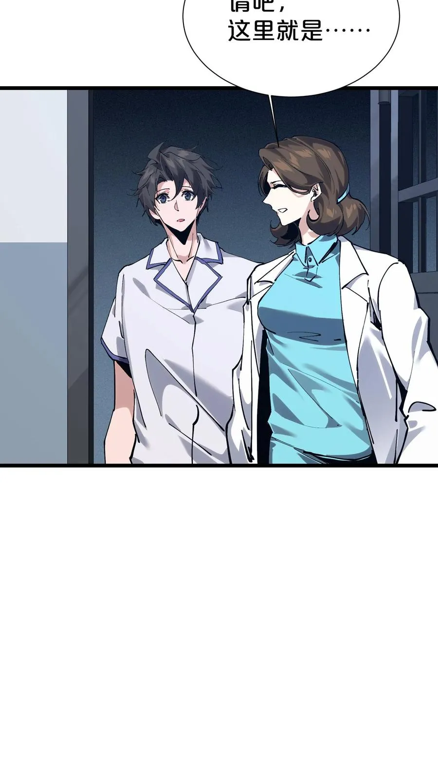 第169话 诡异的布拉基62