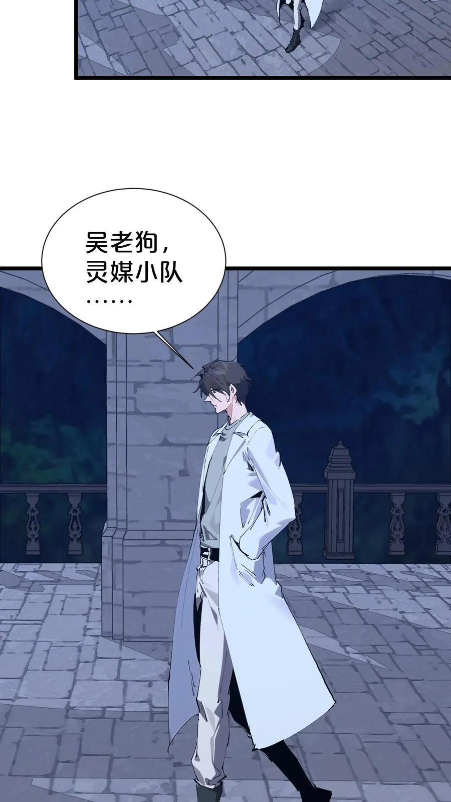 第171话 安卿鱼的疑惑43